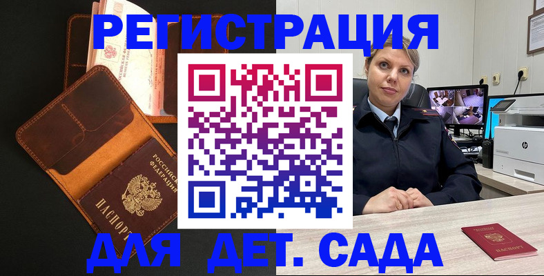 форма 3 в Белокурихе